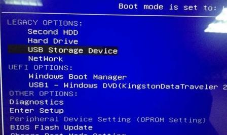 MSI笔记本如何装载Win8系统（详细教程分享）