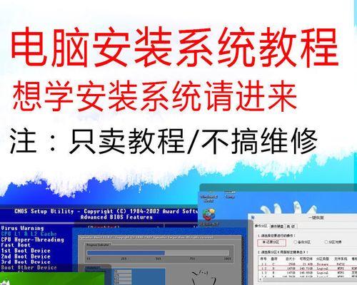 利用HP主板启动U盘安装系统的完整教程（一步步教你如何使用HP主板启动U盘安装操作系统）