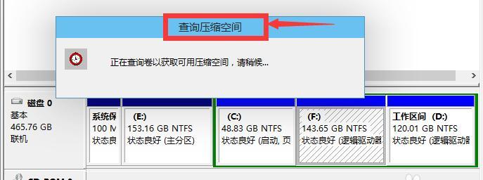 如何加固Windows10系统以提升安全性（详细教程和实用技巧，让您的电脑更安全可靠）