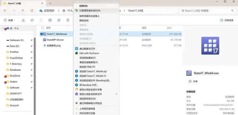 使用U盘安装Windows10的详细教程（轻松学会在U盘上安装Windows10系统）