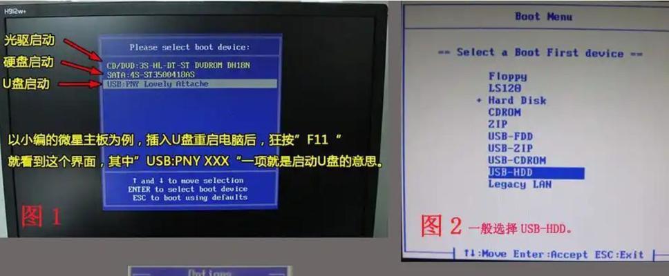 通过PE引导系统进行安装教程（快速、简便地使用PE引导系统进行操作）
