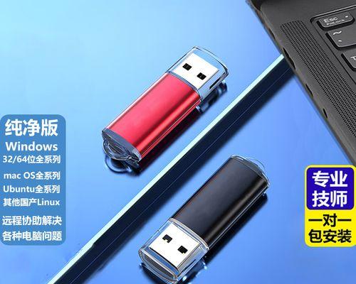 如何在苹果设备上安装Windows10系统（使用BootCamp在苹果设备上实现双系统运行）