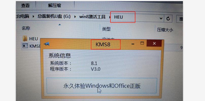 以惠普如何重装系统教程为主题写的文章（全面解析惠普电脑重装系统步骤与技巧）