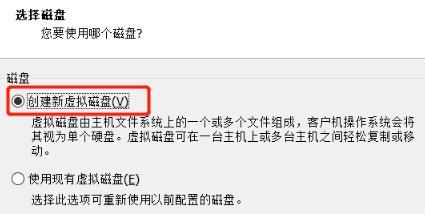电脑硬盘装系统教程（一步步教你如何直接在电脑硬盘上安装操作系统）