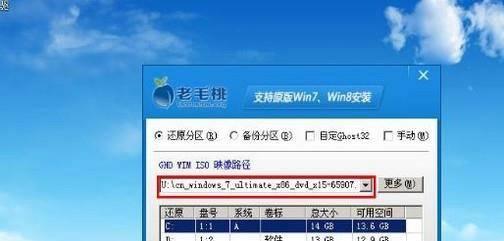 使用U盘安装XP系统教程（详细步骤图文指导，轻松安装XP系统）