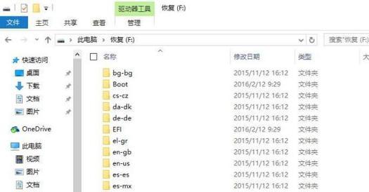 还原镜像系统教程（一步步教你如何使用镜像系统还原你的操作系统）