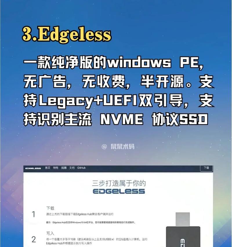 大白菜镜像系统安装教程（快速、简单地安装镜像系统的方法）