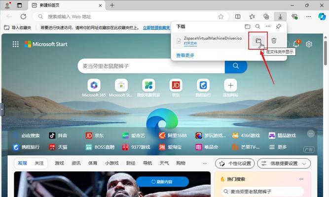 台式机系统安装教程（以台式机驱动为例，让你轻松安装系统）