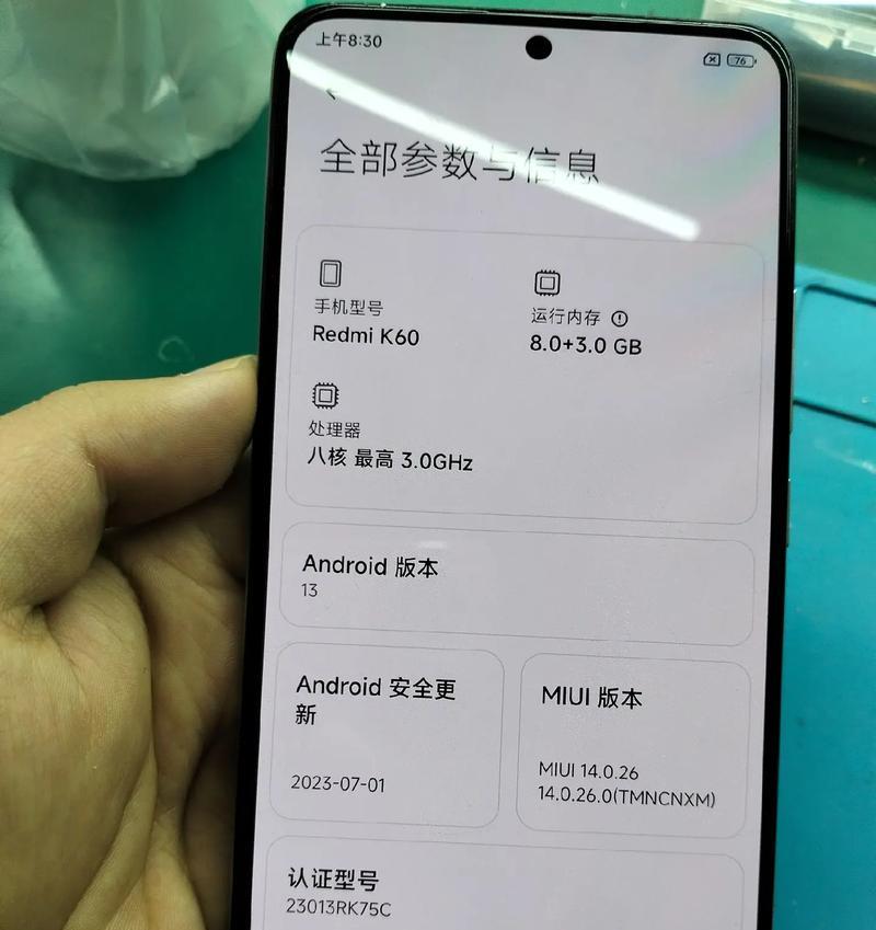 红米2手机音质评测（揭秘红米2手机的音质表现，让你爱不释手）