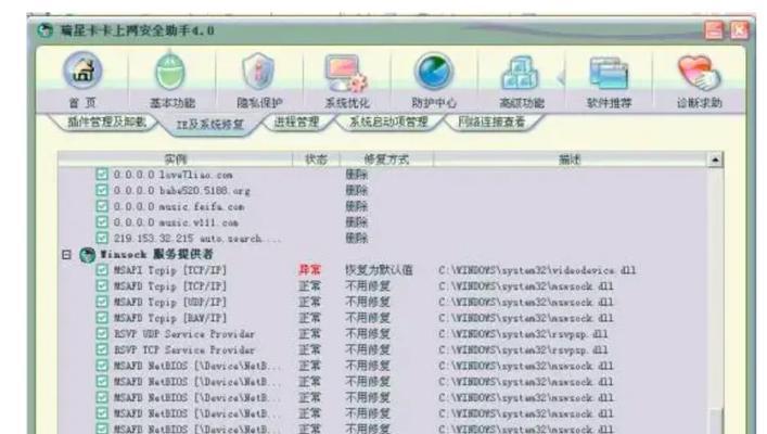 Windows10PE制作教程（简单易学，）
