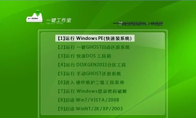 电脑店一键装系统教程（简化操作，提高效率，让电脑重生焕发活力）