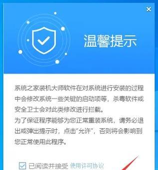 万能U盘装机版教程（利用U盘安装系统，轻松打造个性化电脑体验）