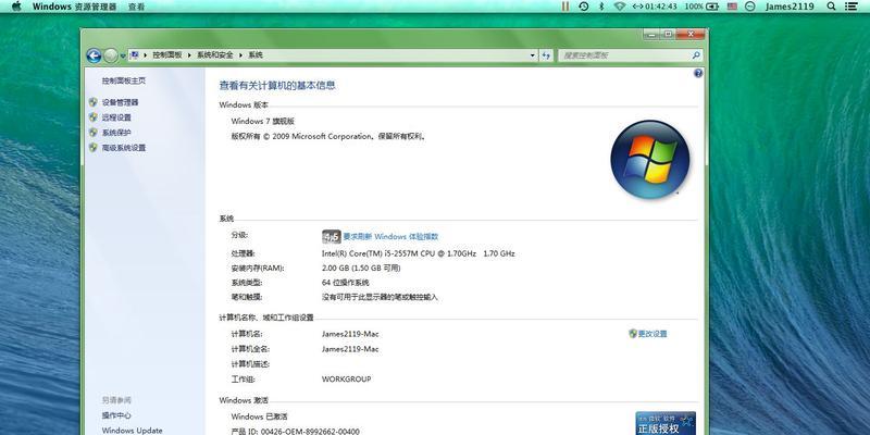 通过U盘启动安装Win7系统教程（以u启动苹果系统安装win7系统的完全指南）