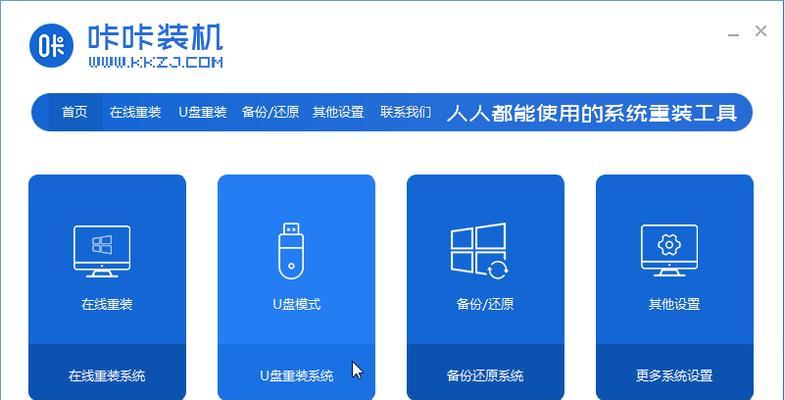 苹果系统安装Win7系统教程（使用BootCamp轻松在苹果设备上安装Windows7）