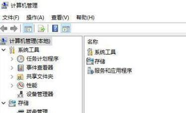 W10分区恢复系统教程（从备份到恢复，教你如何保护和恢复Windows10分区数据）