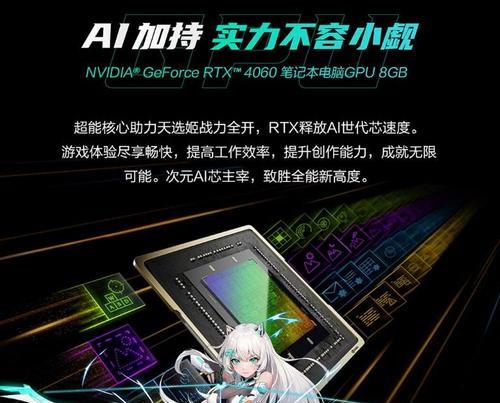 探秘波导i9（解密波导i9的创新科技与卓越性能，开启智能生活新纪元）