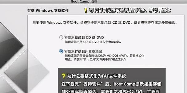从U盘启动更换系统教程（一键搞定，让你的计算机焕然一新）