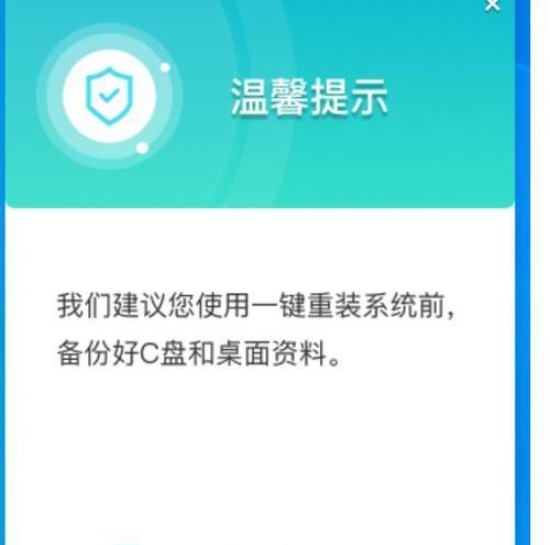 详解如何使用PE装载Win10系统（从制作PE工具到安装Win10，一步步教你完成！）