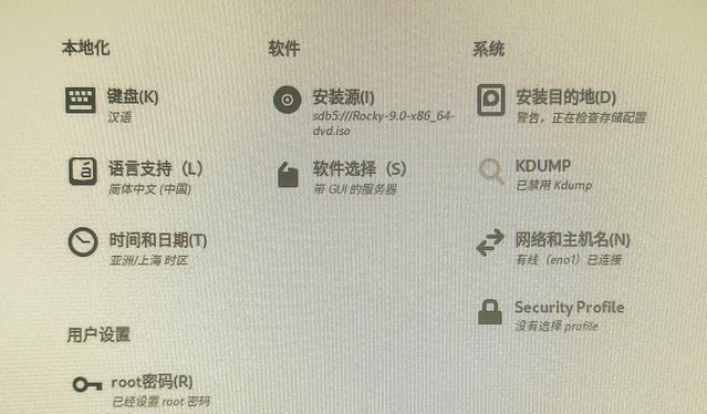 在PE中安装Linux系统教程（用一键安装工具轻松完成Linux系统的安装）