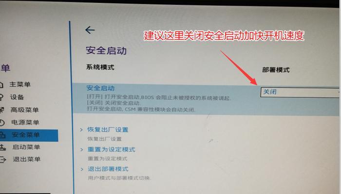 联想服务器U盘安装系统教程（详细步骤教你如何使用U盘为联想服务器安装操作系统）