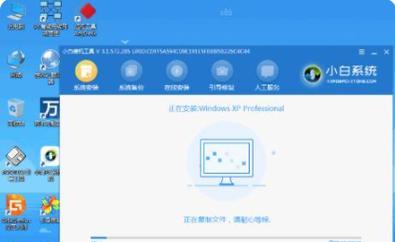 XP原版镜像安装教程（轻松安装WindowsXP系统，快速上手！）