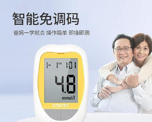 以糖护士血糖仪（关注血糖健康，从糖护士开始）
