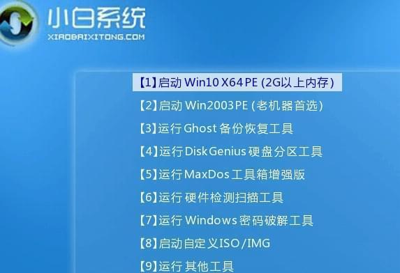 解决开机问题，教你用U盘装系统（一步步教你应对开不了机的困扰，轻松安装新系统）