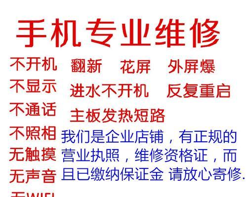 酷派S1（揭秘酷派S1的超凡功能与细节）