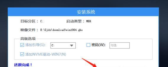 以系统之家制作启动盘教程（轻松学会制作启动盘，解决电脑故障问题）