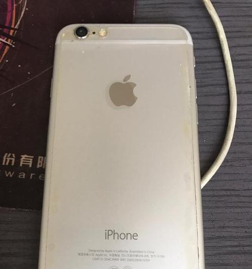 iOS9的升级之路（解锁新功能、提升性能、享受全新视觉盛宴）