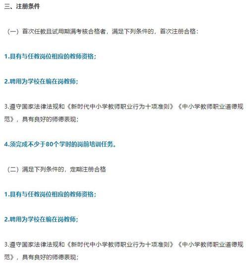 IS903量产教程（从零开始，逐步学习IS903量产步骤，成为专业的IS903量产人员）