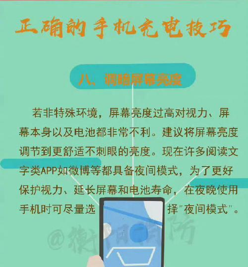 手机批发（从批发到销售，如何在手机行业中取得成功）