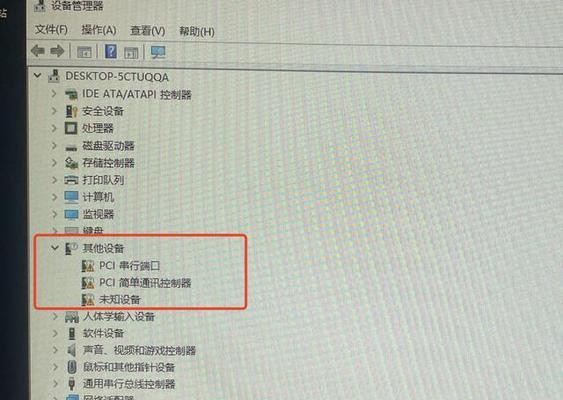电脑系统重装教程（详细步骤，让你的电脑重新焕发活力）
