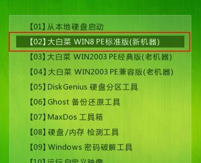 使用U盘重装Win10系统教程（简单易懂的操作步骤，让您轻松重装系统）