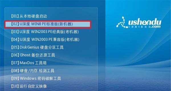 轻松学会联想装系统，零基础也能搞定！（详细教程带你一步步完成联想电脑系统安装）