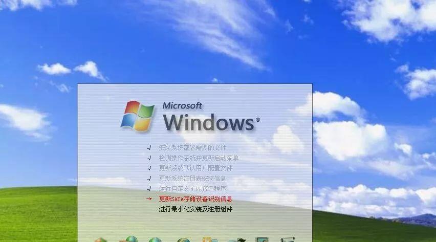 电脑装XP系统教程（详细步骤及注意事项）