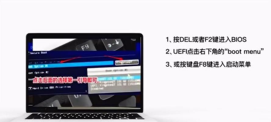 使用U盘安装系统的华硕教程（一步步教你如何使用U盘在华硕电脑上安装操作系统）