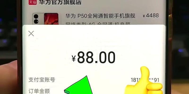 笔记本切换微软账户的影响及应注意的问题（微软账户切换对笔记本功能和数据的影响与解决方法）