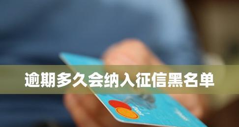 号码加入黑名单的影响及解决方案（黑名单号码会给用户带来哪些困扰？如何有效应对？）