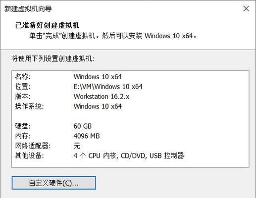 软媒魔方PE启动教程（让电脑启动更快捷，软媒魔方PE带来的便利）
