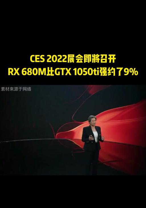 GTX680M（探索GTX680M显卡的卓越性能和令人叹为观止的游戏画面）