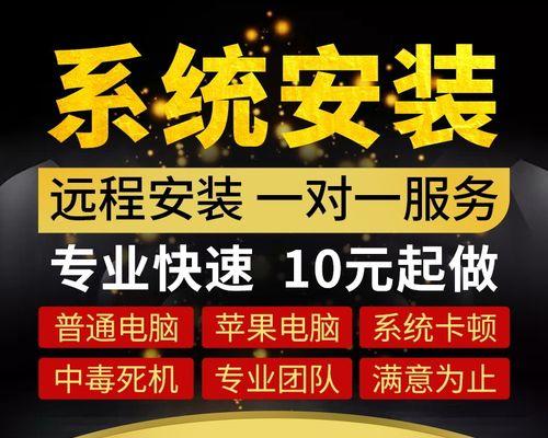 以XP重装系统详细教程（一步步教你如何重新安装XP系统）