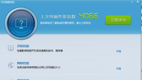 WD5000AAKX硬盘（全新WD5000AAKX硬盘的关键特性和优势）