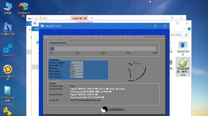 光盘安装雨林木风win7系统（简单操作，轻松安装，让电脑焕发新生）