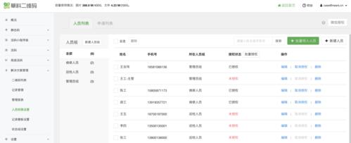 设置管理员权限的重要性及操作方法（保障系统安全的关键措施）