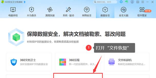 笔记本如何通过U盘安装系统？（以笔记本读U盘安装教程详解）