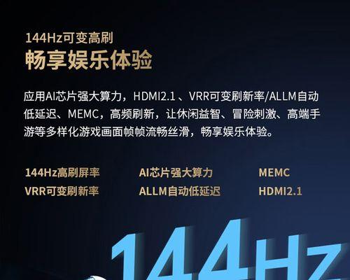 2015夏普电视体验评测（体验最新科技创新，享受无与伦比的观影乐趣）