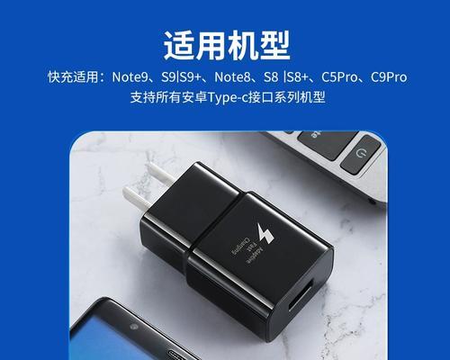 三星C7Plus（一部性价比超高的智能手机，值得拥有）