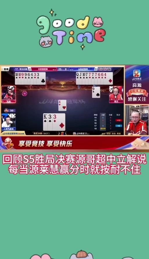 S6直屏（颠覆传统，开启全新体验）