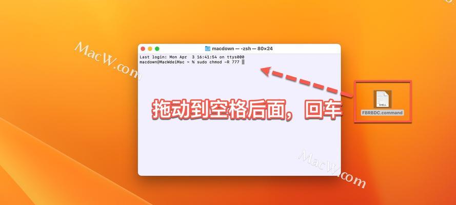 苹果电脑终端命令的打开方式（一步步教你如何打开Mac上的终端）